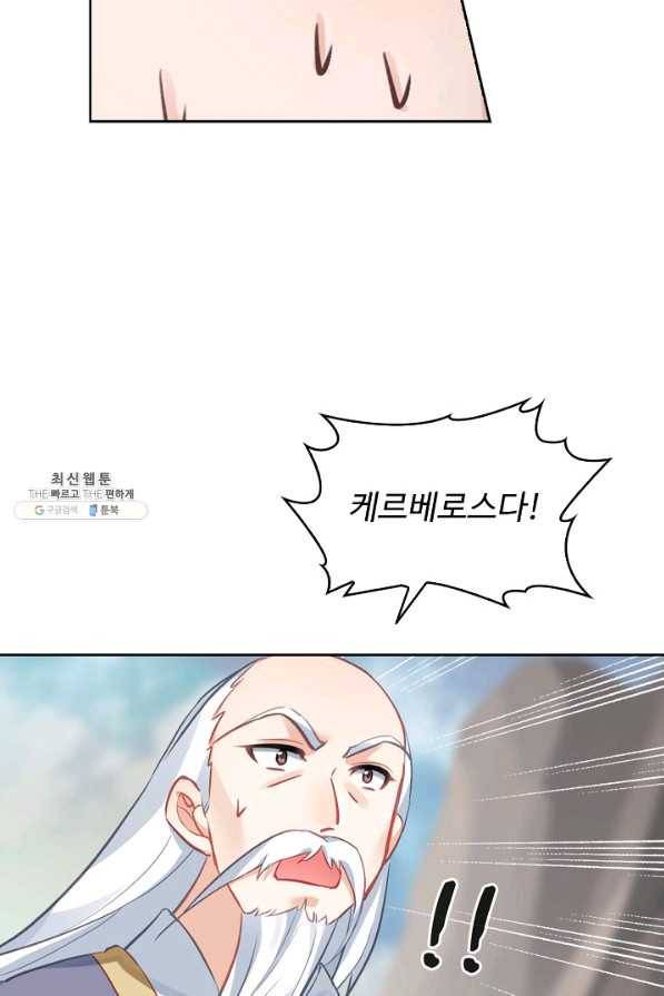 빛의 후예 99화 7