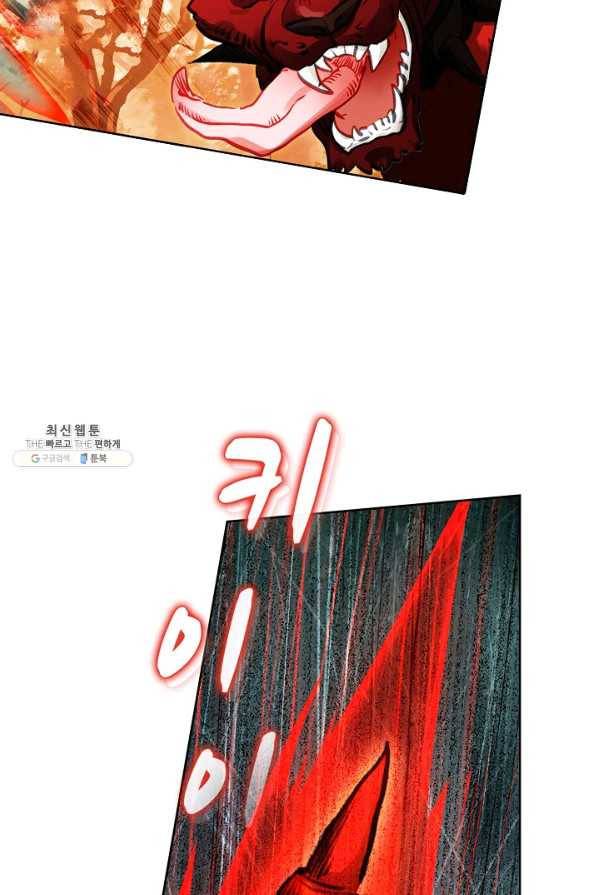 빛의 후예 99화 11