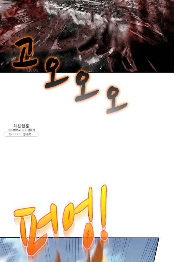 빛의 후예 99화 26