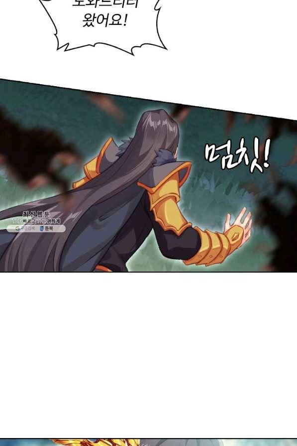 빛의 후예 99화 30