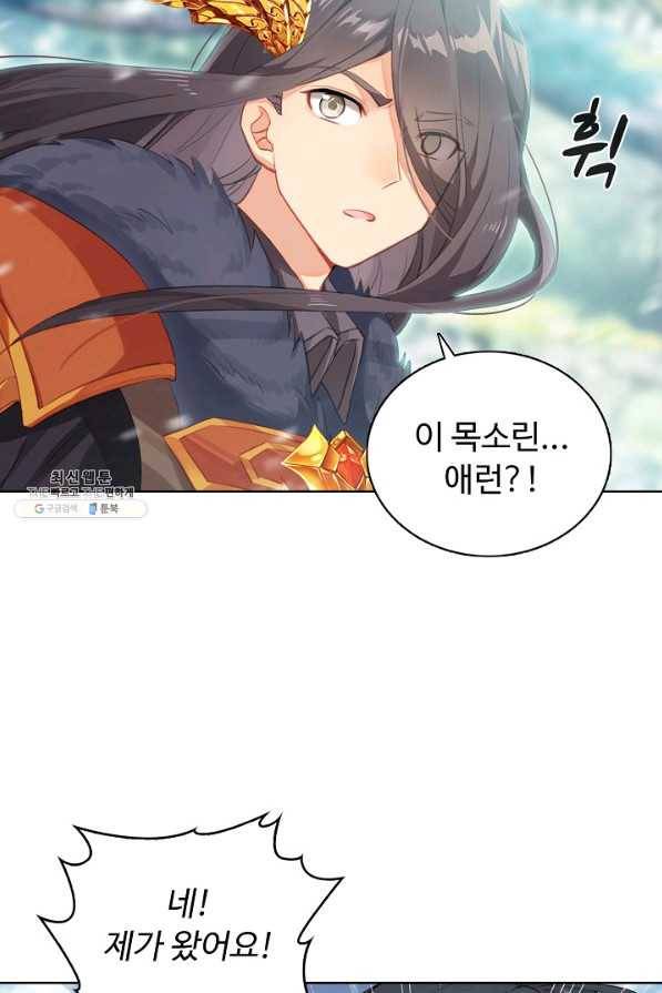 빛의 후예 99화 31