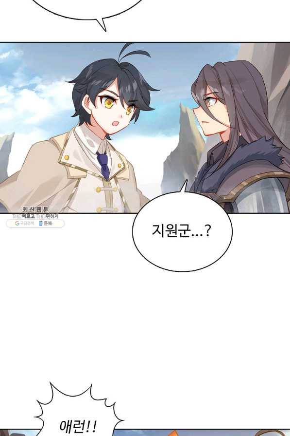 빛의 후예 99화 36