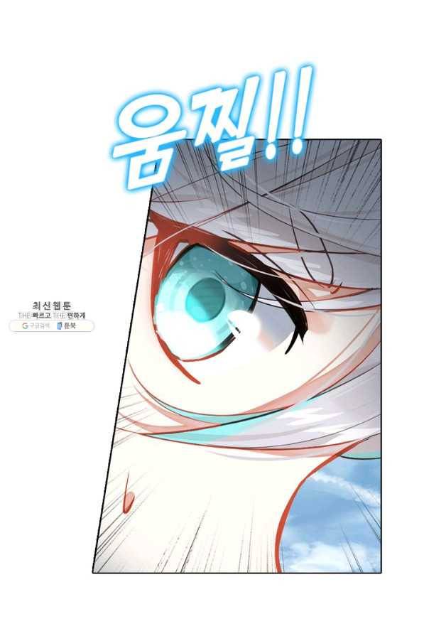 빛의 후예 99화 41