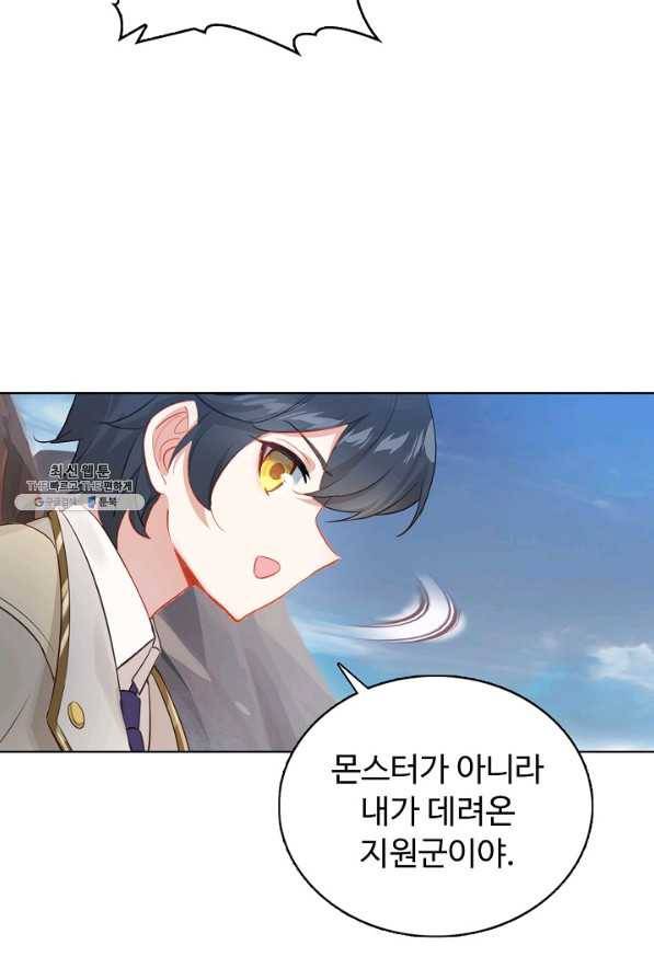 빛의 후예 99화 43
