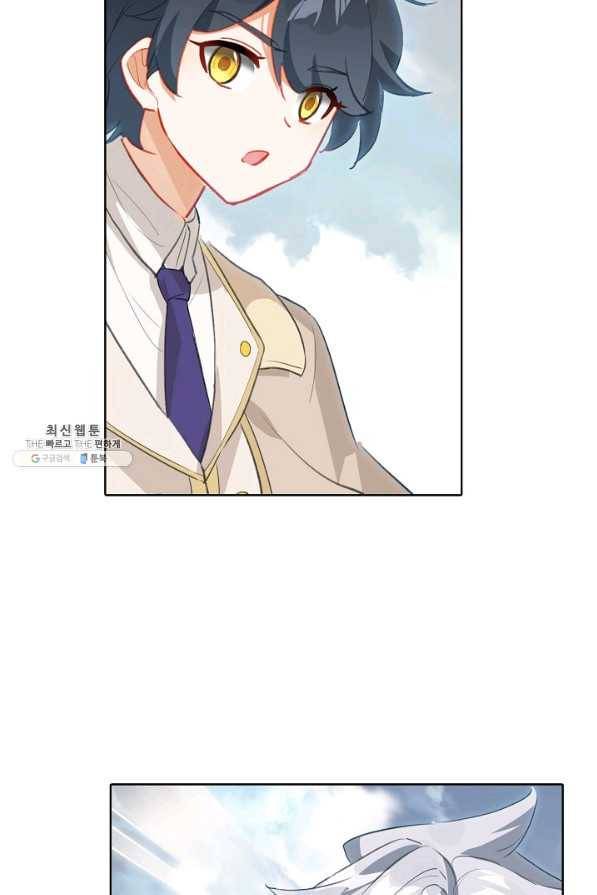 빛의 후예 99화 56