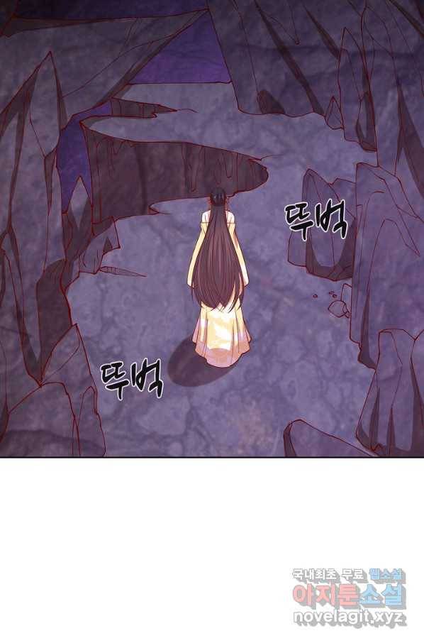 암흑 속에 피는 꽃 174화 14