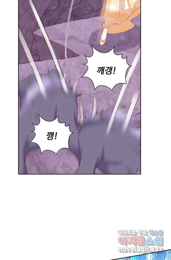 암흑 속에 피는 꽃 174화 19