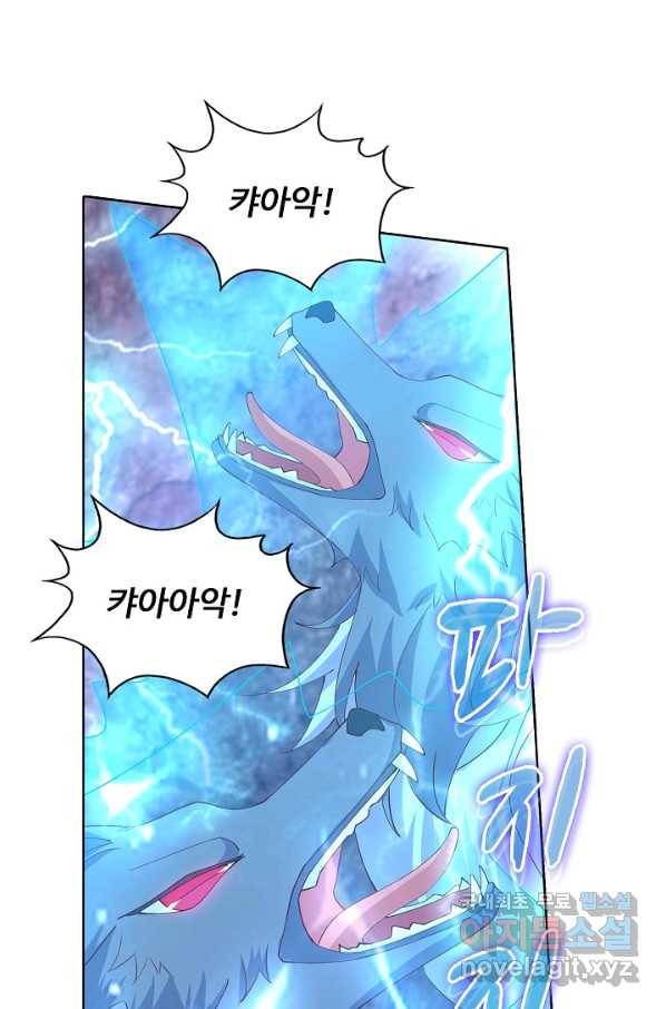 암흑 속에 피는 꽃 174화 22