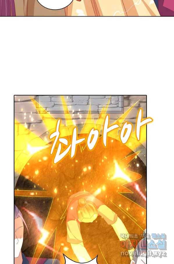 암흑 속에 피는 꽃 174화 42