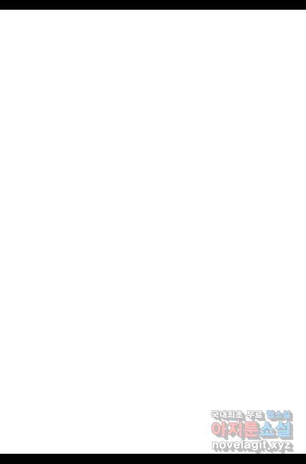 천년검제 87화 3