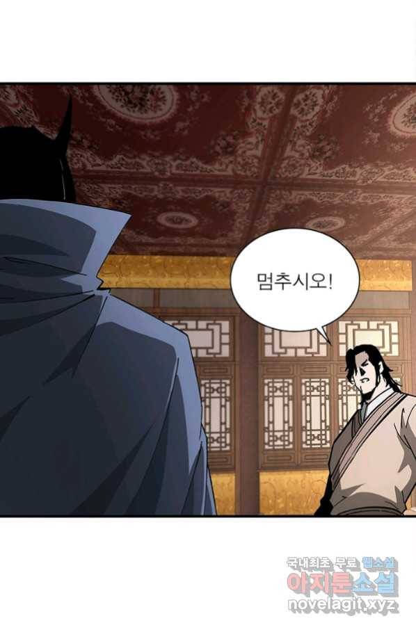 빌런으로 이직하다 168화 16