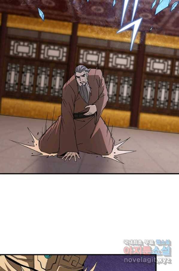 빌런으로 이직하다 168화 19
