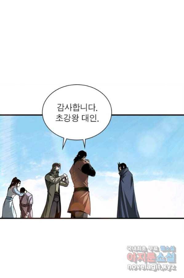 빌런으로 이직하다 168화 34