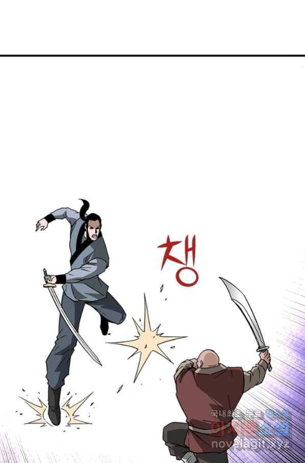 빌런으로 이직하다 168화 50
