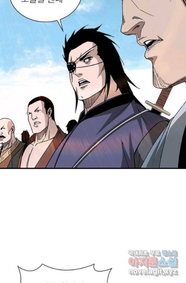 빌런으로 이직하다 168화 63