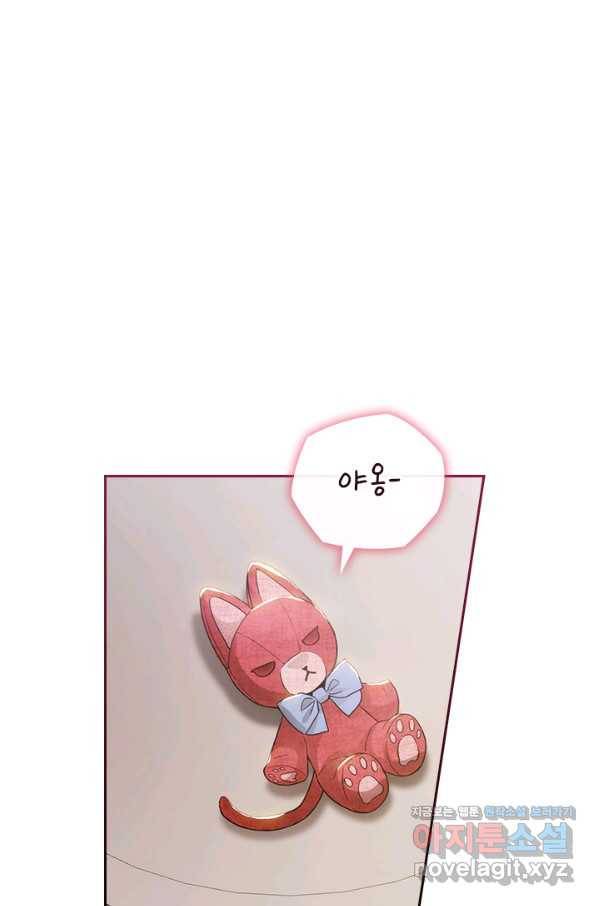 아도니스 200화 1