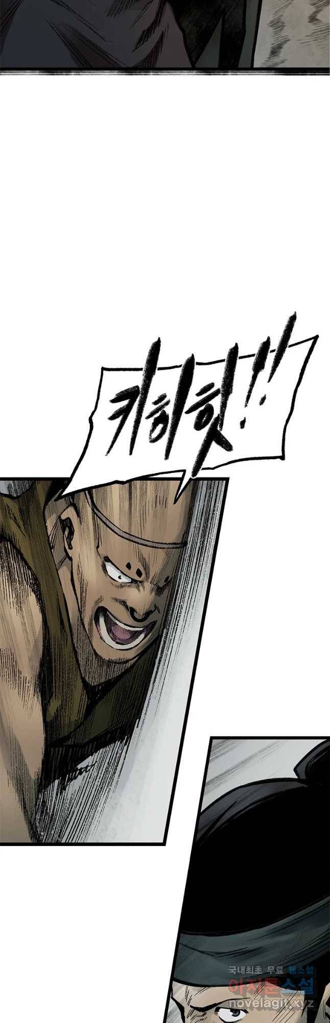 강호표사 109화 2
