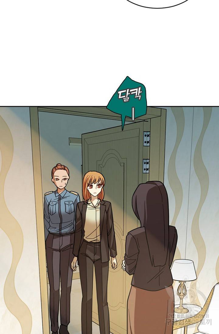 데드맨31 66화 30