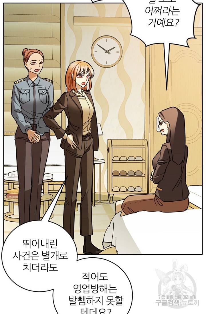 데드맨31 66화 42