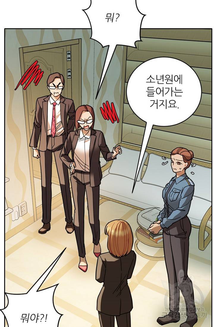 데드맨31 66화 72