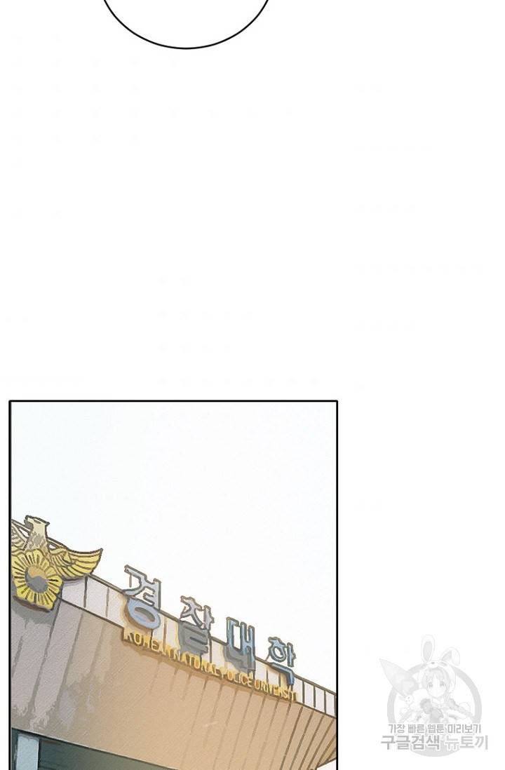 데드맨31 66화 95