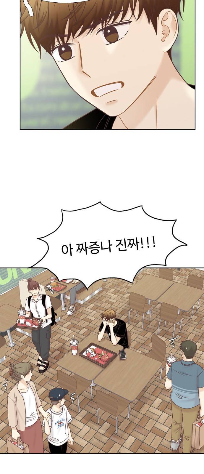 소녀의 세계 2부 114화 11