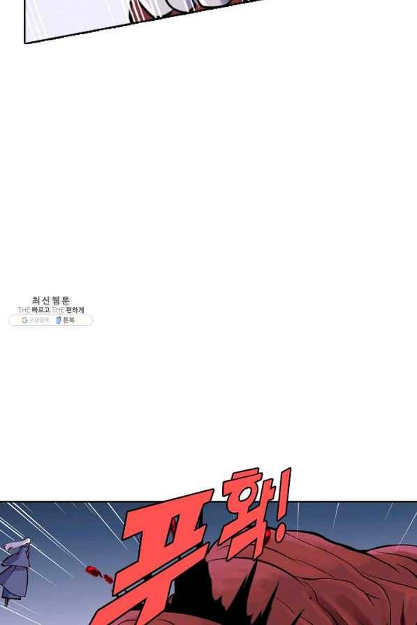 백련성신 724화 13