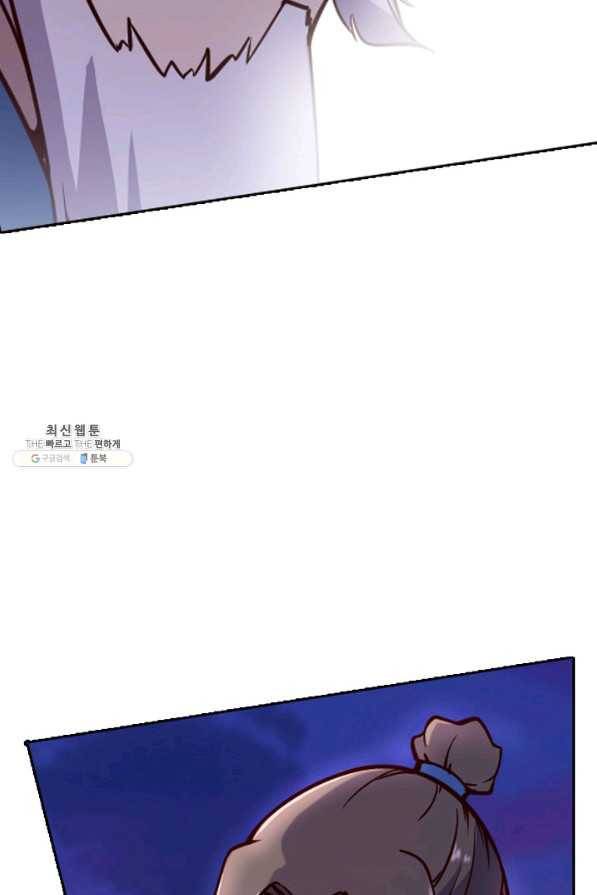 백련성신 724화 18