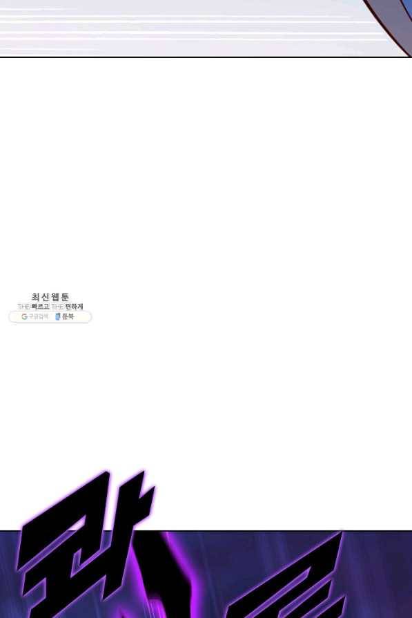 백련성신 724화 24