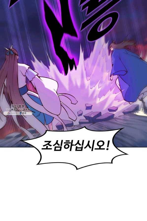 백련성신 724화 25