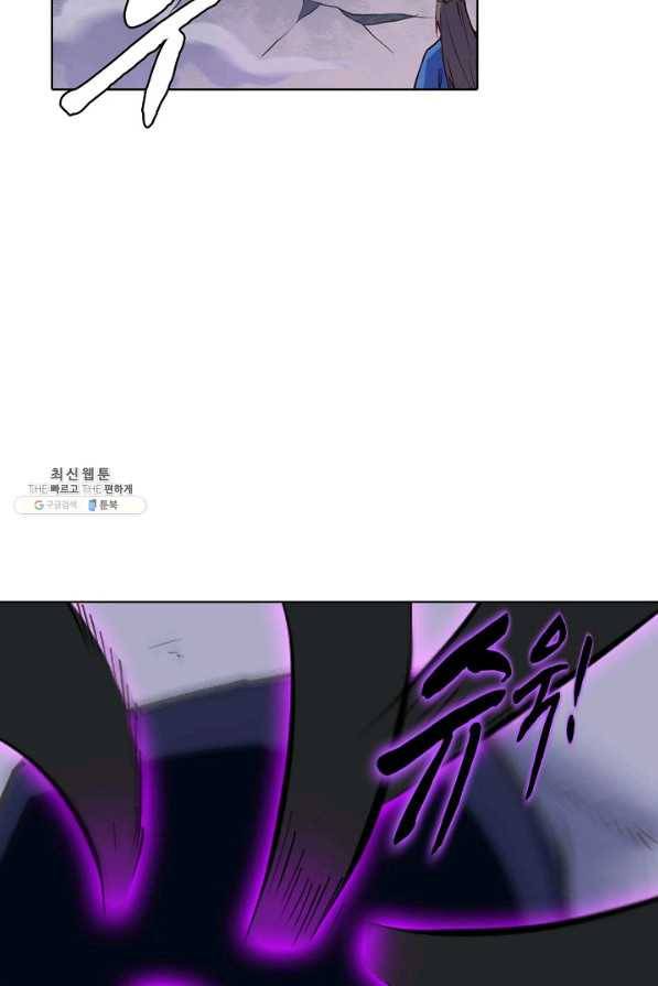 백련성신 724화 27