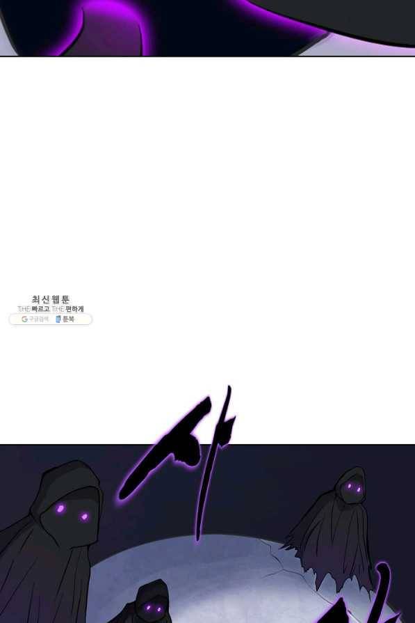 백련성신 724화 28