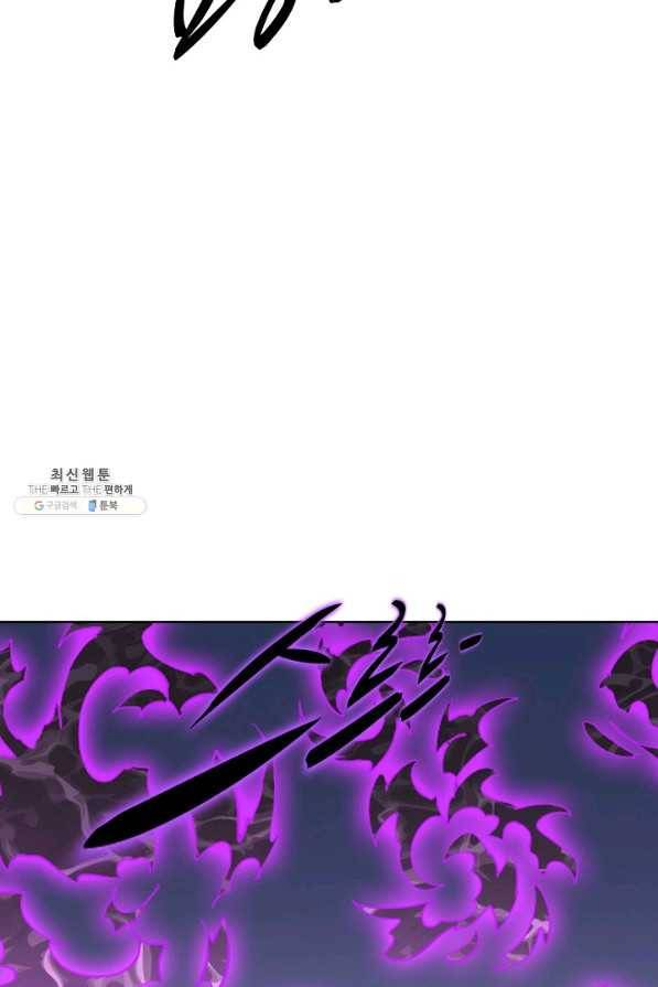 백련성신 724화 33