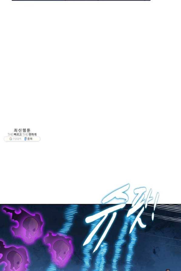백련성신 724화 38
