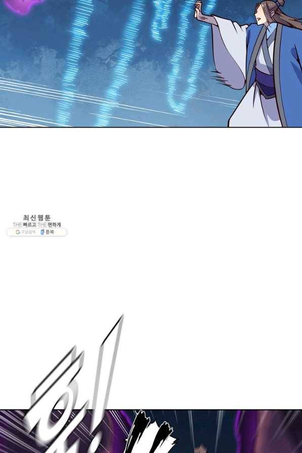 백련성신 724화 39