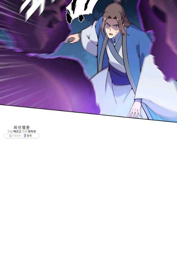 백련성신 724화 40