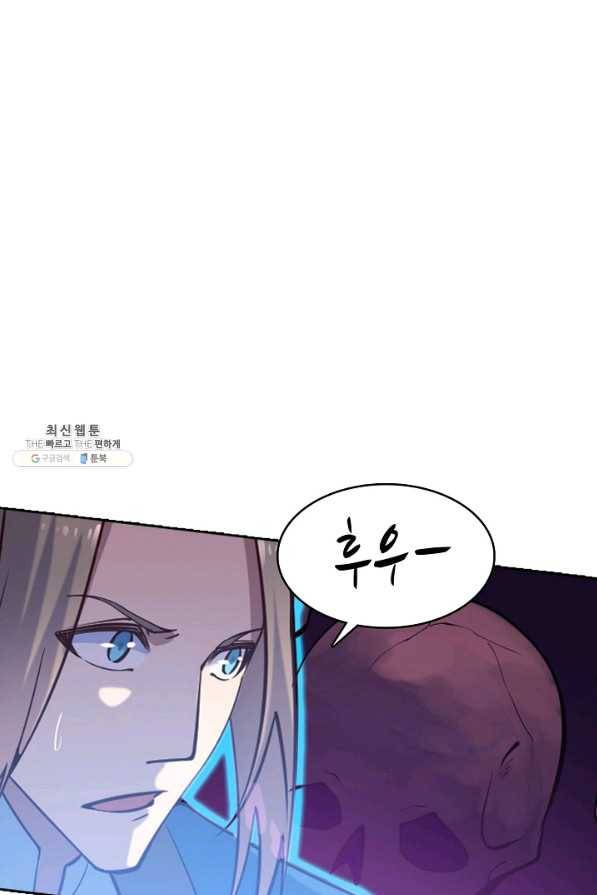백련성신 724화 42