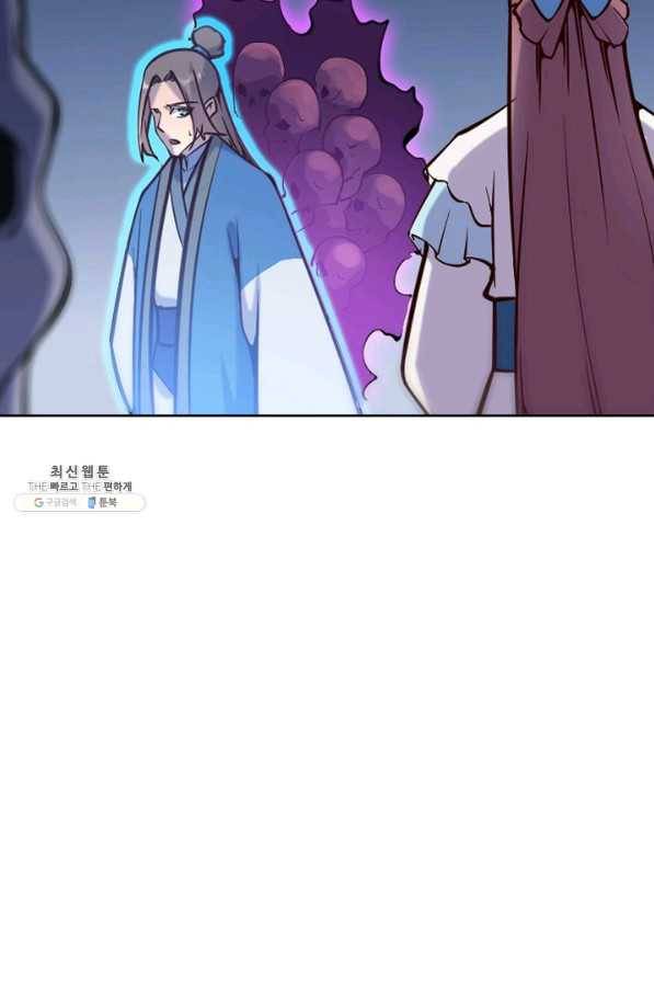 백련성신 724화 44