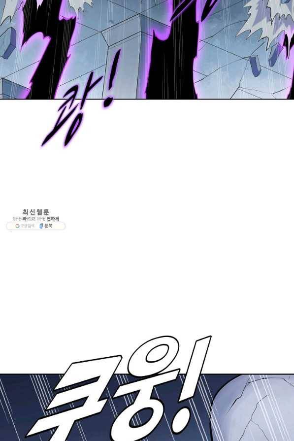 백련성신 724화 48