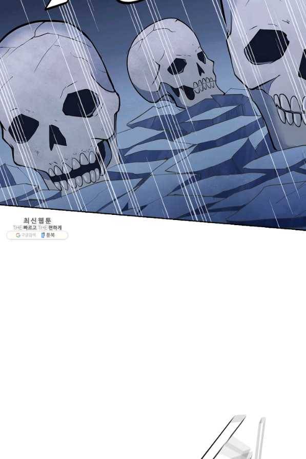 백련성신 724화 49