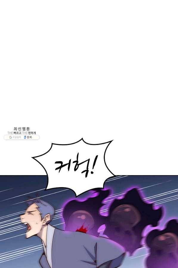 백련성신 724화 56