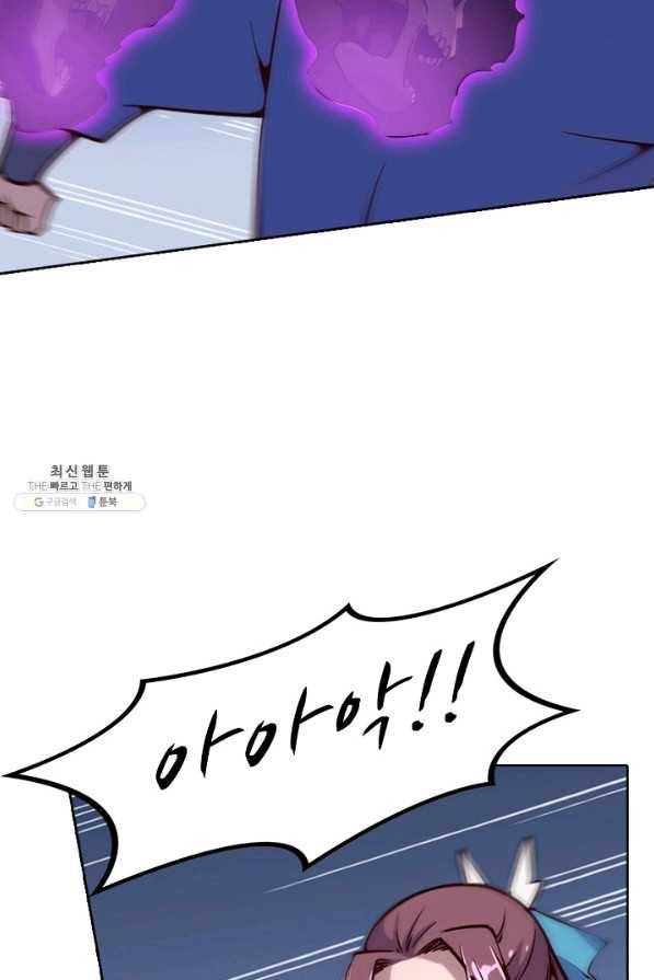 백련성신 724화 58