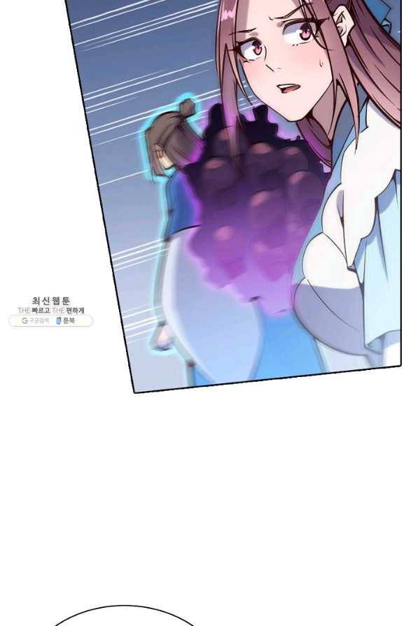 백련성신 724화 59