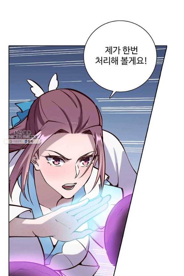 백련성신 724화 62