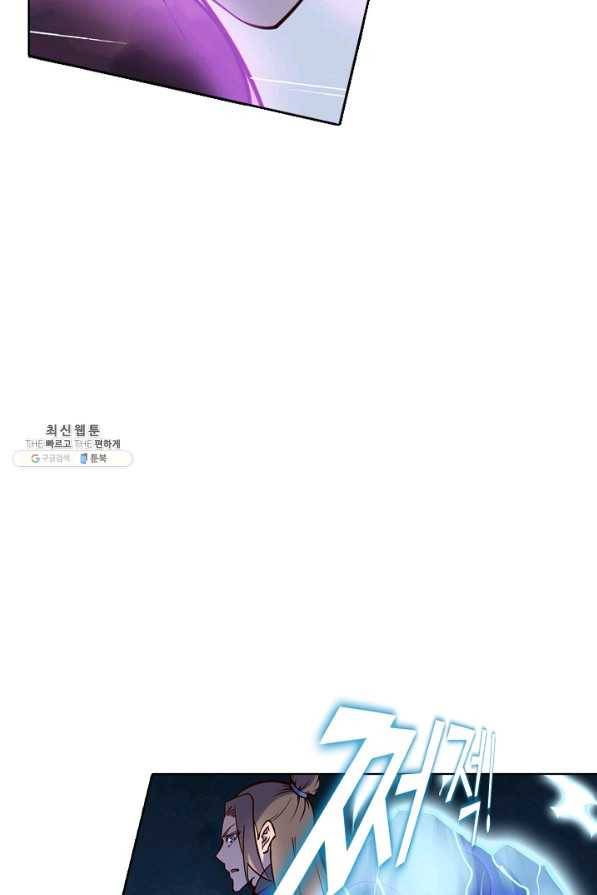 백련성신 724화 63