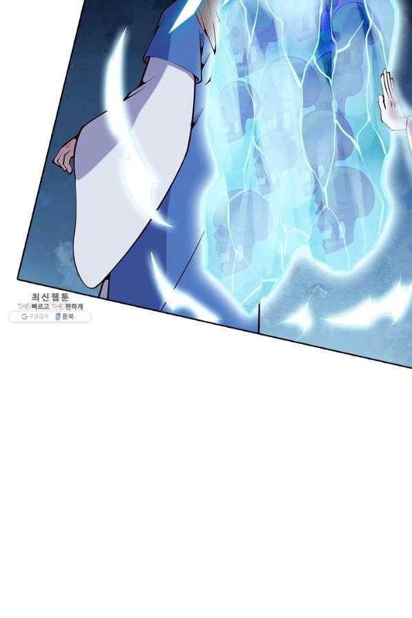 백련성신 724화 64