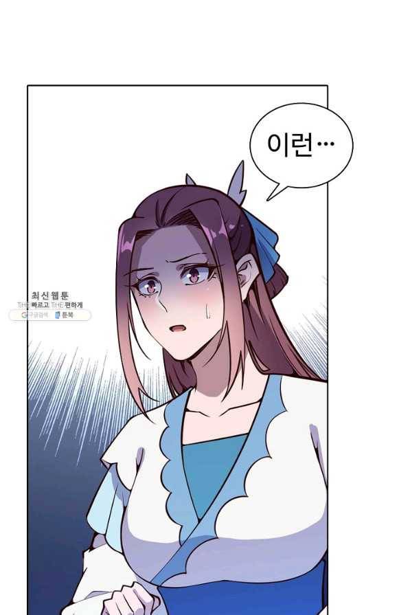 백련성신 724화 67