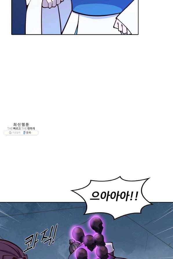 백련성신 724화 68