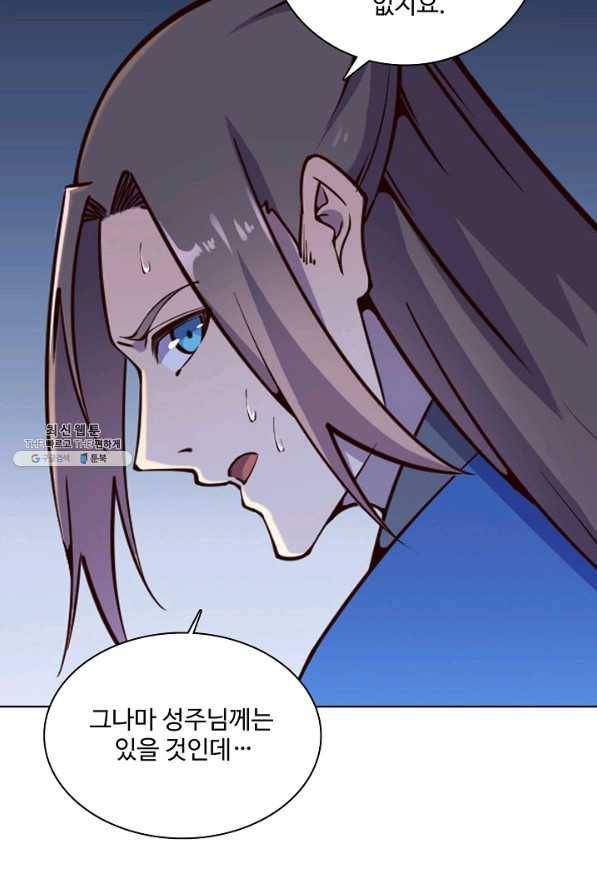 백련성신 724화 74