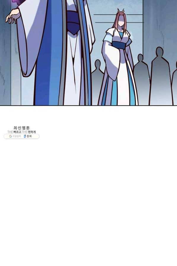 백련성신 724화 85